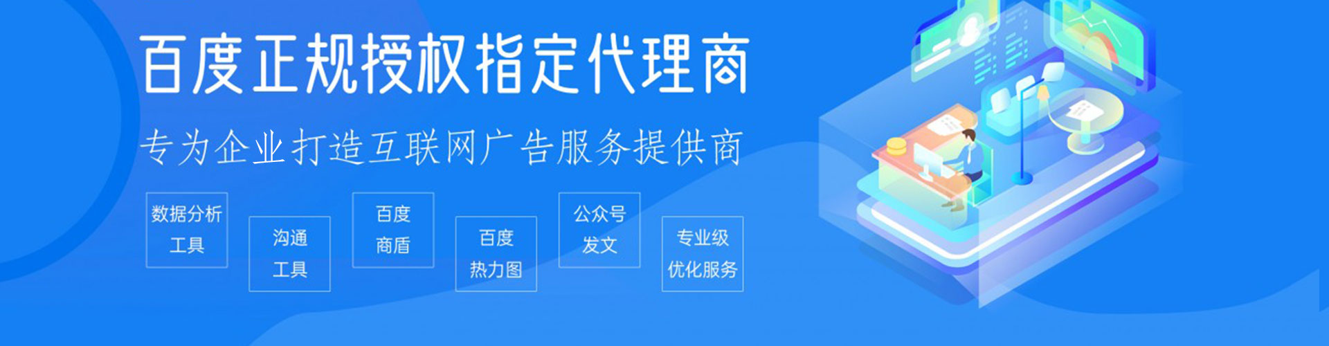 颍泉信息流优化