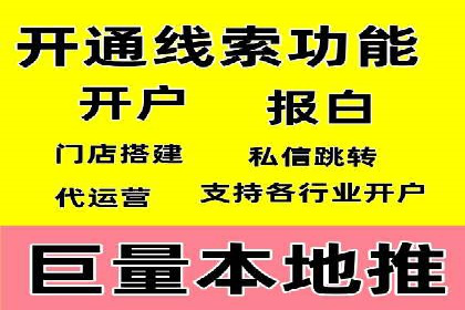 案例分享：如何通过SEM实现精准营销