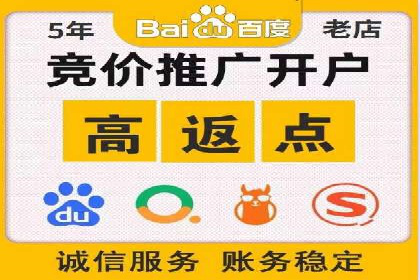 案例分享：百度运营推广助力企业品牌提升