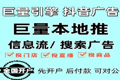搜索引擎营销（SEM）托管服务的多行业应用案例
